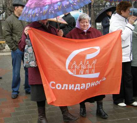 Движение "Солидарность" влилось в партию народной свободы "За Россию против произвола и коррупции"
