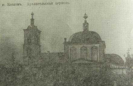 Архангельская церковь (Мичуринск)
