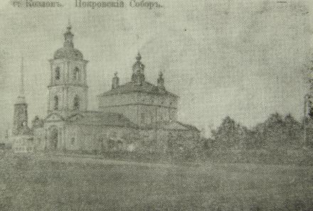 Покровская соборная церковь (Мичуринск)