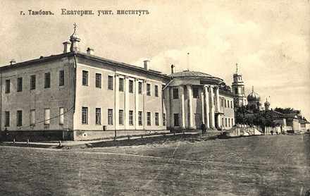 Екатерининский учительский институт, построенный в Тамбове на деньги Э. Нарышкина